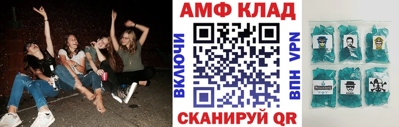 АМФЕТАМИН VHQ  Купить  Хадыженск 