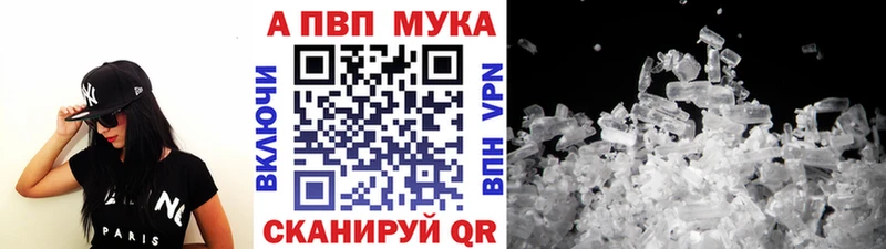 A-PVP крисы CK  Купить где  Хадыженск 