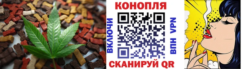 Cannafood марихуана  Купить  Хадыженск 