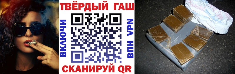 Купить где  Хадыженск  ГАШИШ Ice-O-Lator 