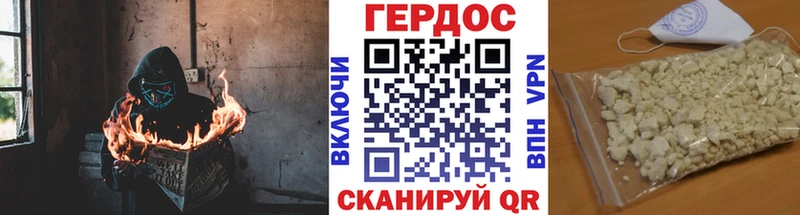 Героин белый  Купить где  Хадыженск 