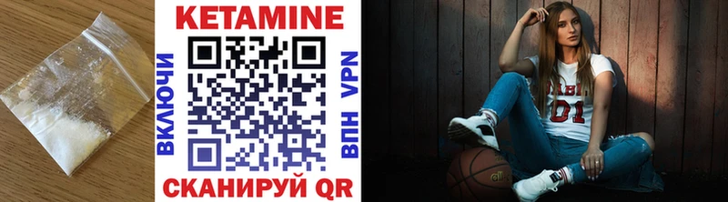 КЕТАМИН ketamine  Купить  Хадыженск 