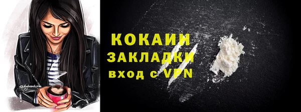 трава Фурманов