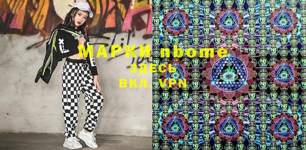 трава Фурманов