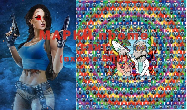 трава Фурманов