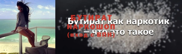 трава Фурманов