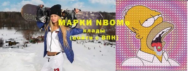 трава Фурманов