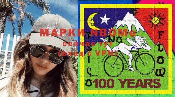 трава Фурманов