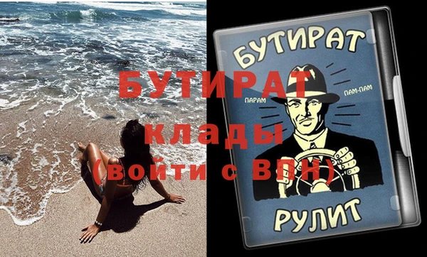 трава Фурманов