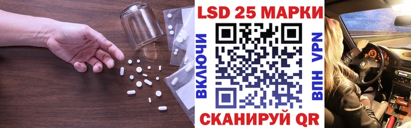 LSD-25 экстази ecstasy Купить закладки Хадыженск