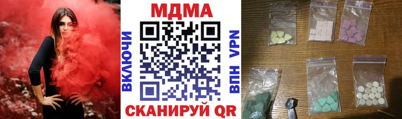 Купить где  Хадыженск  МДМА VHQ 