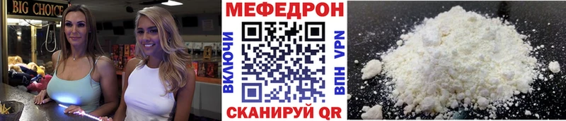 Мефедрон мука  Купить  Хадыженск 