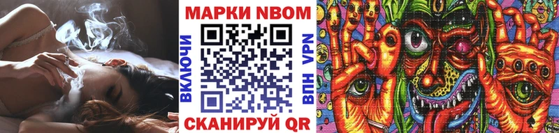 Купить где Хадыженск Наркотические марки 1,8мг