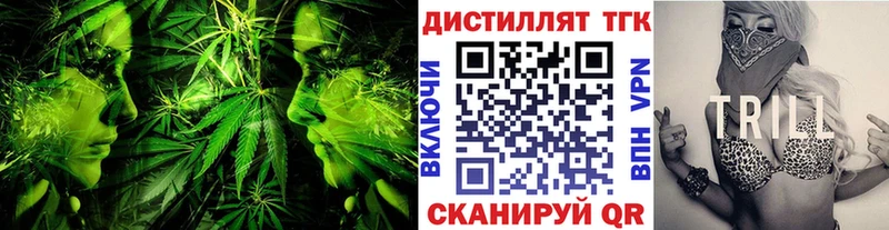 Купить  Хадыженск  Дистиллят ТГК гашишное масло 